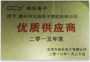 已成功为众多“500强企业”合作与服务 层层严苛测试标准，确保生产品质 
