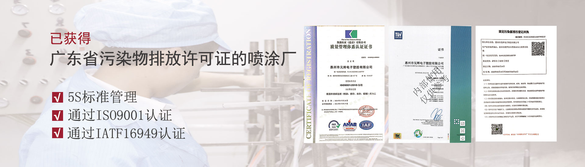 大香蕉三级片喷油厂