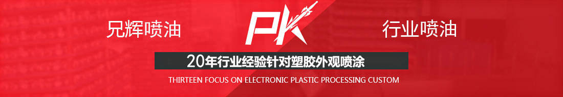 大香蕉三级片喷油pk行业喷油 